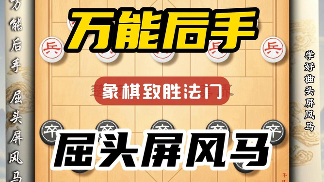 彩票秘密揭秘