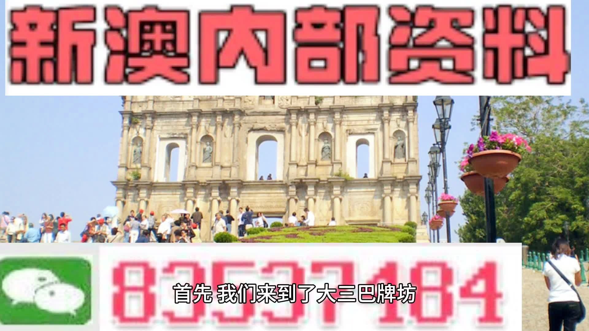 澳門選一肖一碼期期淮，揭秘精準(zhǔn)預(yù)測(cè)的秘密，澳門選一肖一碼期期準(zhǔn)，精準(zhǔn)預(yù)測(cè)的秘密揭曉