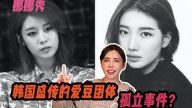 韓國娛樂新聞中文網(wǎng)，聚焦韓流文化的最前沿，韓國娛樂新聞中文網(wǎng)，聚焦韓流文化最新動(dòng)態(tài)