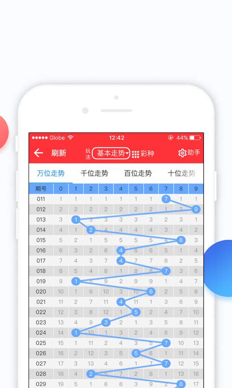 管家婆免費(fèi)資料大全 2023最新版，一站式解決方案，助力企業(yè)高效運(yùn)營(yíng)與管理，管家婆免費(fèi)資料大全最新版 2023，一站式解決方案助力企業(yè)高效運(yùn)營(yíng)與管理
