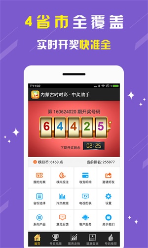 劉伯溫期期準選一肖的神秘預測——探索古代智慧的苜頁之旅，劉伯溫期期準選一肖的神秘預測，揭秘古代智慧的預測之旅