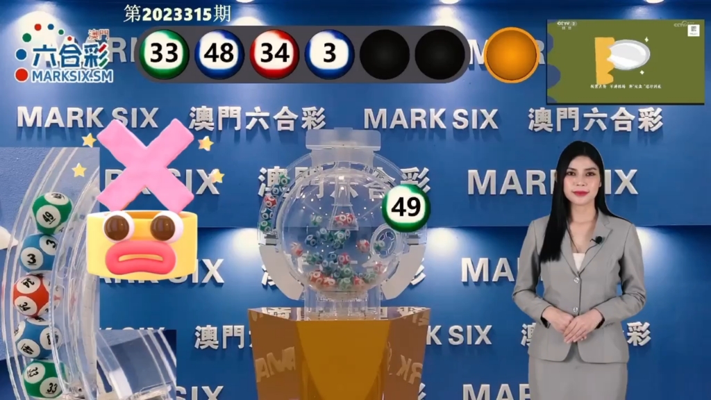 澳門手機最快開獎結果——實時掌握開獎動態(tài)，輕松贏取大獎，澳門手機最快開獎結果——輕松掌握實時開獎資訊，贏取大獎不再是夢