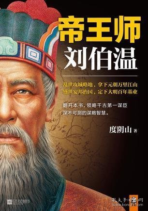 一肖三期必開神算劉伯溫，揭秘傳奇人物與神秘預(yù)測，揭秘傳奇人物劉伯溫的神秘預(yù)測，一肖三期必開神算揭秘！