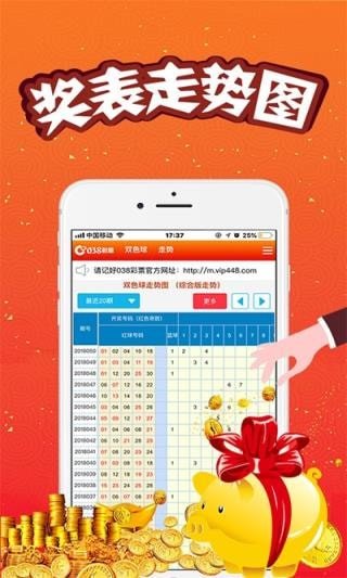 澳門(mén)王中王三肖一碼網(wǎng)址，探索與解析，澳門(mén)王中王三肖一碼網(wǎng)址解析與探索