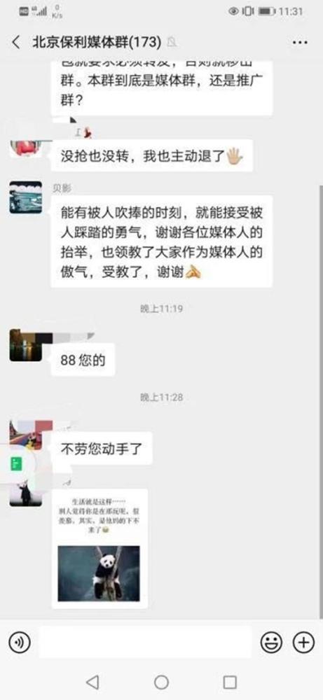 北京近期重大事件概覽，北京近期重大事件概覽，城市動態(tài)速覽
