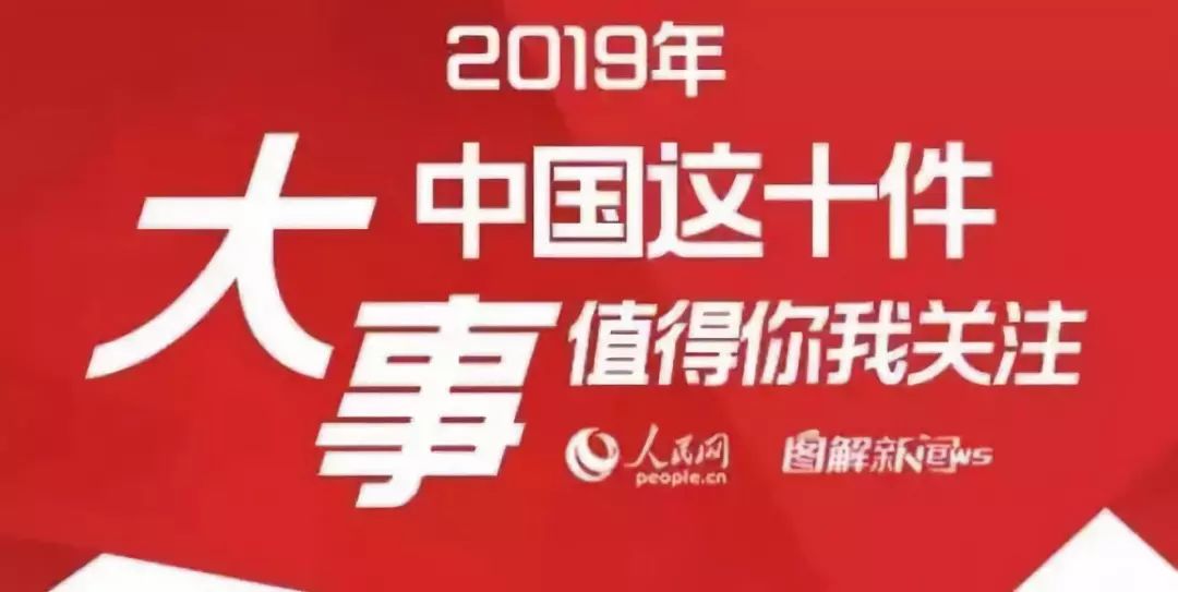國內(nèi)新聞大事概覽，國內(nèi)新聞大事概覽，最新動(dòng)態(tài)與熱點(diǎn)解析