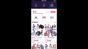 王中王366期指一生肖——探尋背后的奧秘，王中王366期生肖背后的奧秘探尋