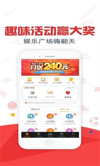 澳門一肖一碼一必中一肖之傳奇與雷鋒精神的結(jié)合，澳門一肖一碼傳奇與雷鋒精神的融合，必中傳奇之路上的人文關(guān)懷與奉獻(xiàn)精神的結(jié)合