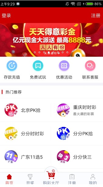 澳門六星彩天天開獎結(jié)果查詢，輕松掌握最新開獎動態(tài)，澳門六星彩最新開獎結(jié)果查詢，輕松掌握每日開獎動態(tài)