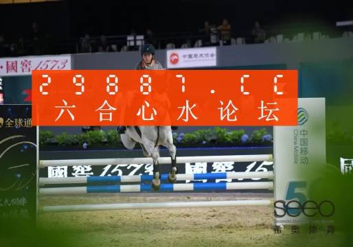 王中王平特一肖三中三，深度解析與SEO優(yōu)化策略，王中王平特一肖三中三深度解析與SEO優(yōu)化策略探討