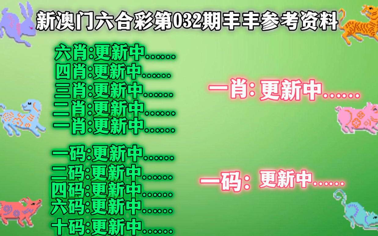 今晚澳門(mén)必中一肖一碼72期，揭秘彩票預(yù)測(cè)背后的秘密與策略，揭秘彩票預(yù)測(cè)背后的秘密與策略，澳門(mén)今晚必中一肖一碼72期預(yù)測(cè)分析