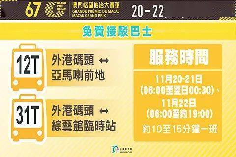 新澳門天天開好彩，探索未來的機(jī)遇與挑戰(zhàn)，新澳門天天開好彩，未來機(jī)遇與挑戰(zhàn)的探索