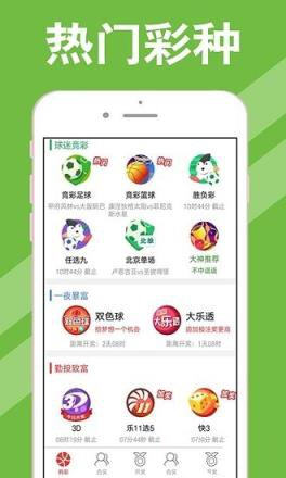 新澳天天開獎(jiǎng)資料大全最新54期，全面解析與預(yù)測(cè)，新澳天天開獎(jiǎng)資料最新解析與預(yù)測(cè)，第54期全面解讀