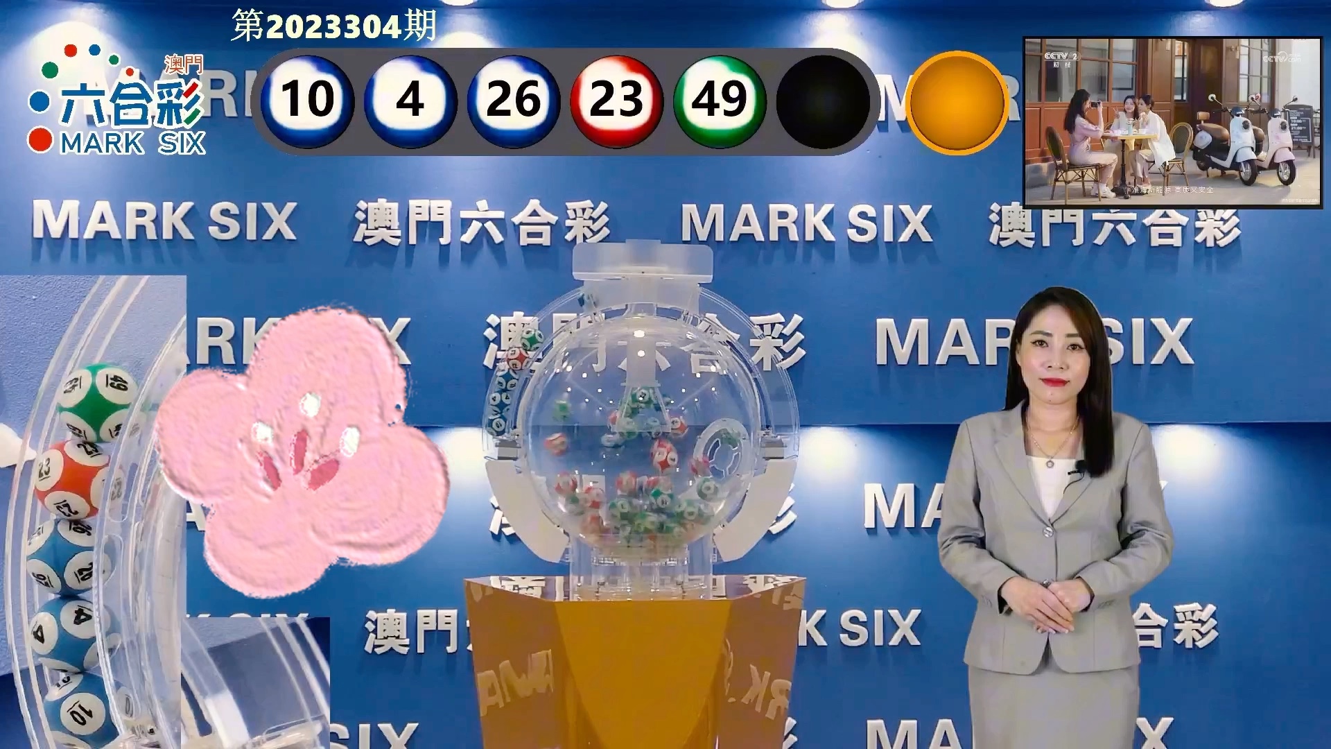 澳門開獎結(jié)果最快記錄，探索實時數(shù)據(jù)的魅力與機遇，澳門實時開獎數(shù)據(jù)探索，魅力與機遇揭秘
