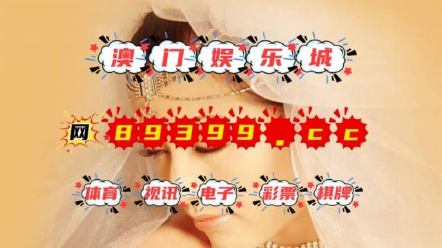 澳門六會65期開獎結(jié)果，深度分析與預(yù)測，澳門六會65期開獎結(jié)果深度解析與預(yù)測報告