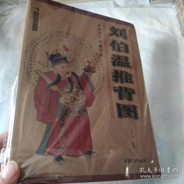 劉伯溫一肖中特現(xiàn)場直播，揭秘傳奇與歷史交織的魅力，劉伯溫一肖中特直播揭秘，傳奇與歷史交織的無限魅力