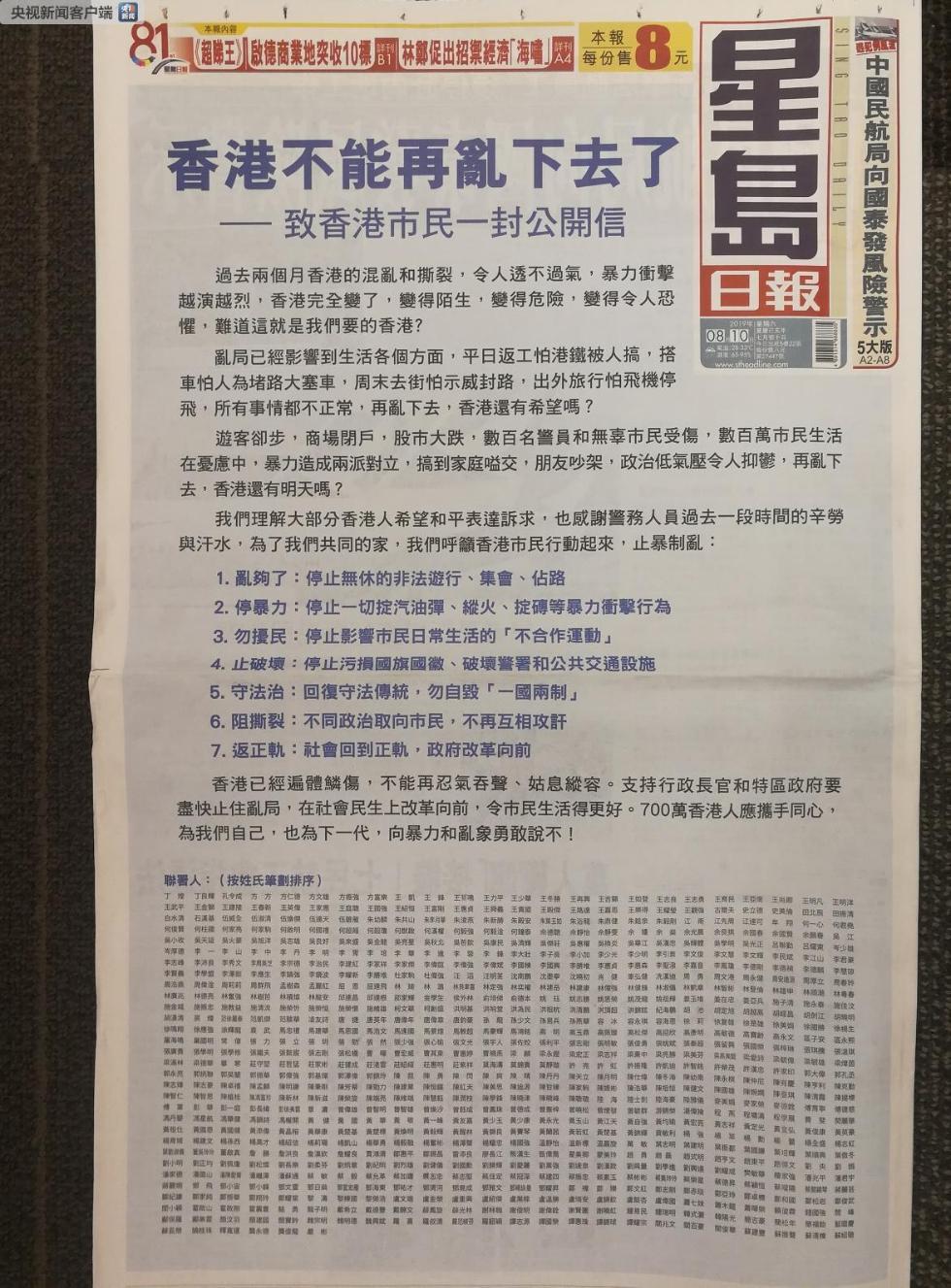 香港正版資料大全，探索未來的藍(lán)圖與機(jī)遇（2025展望），香港正版資料大全，探索未來藍(lán)圖與機(jī)遇的展望（2025年展望）