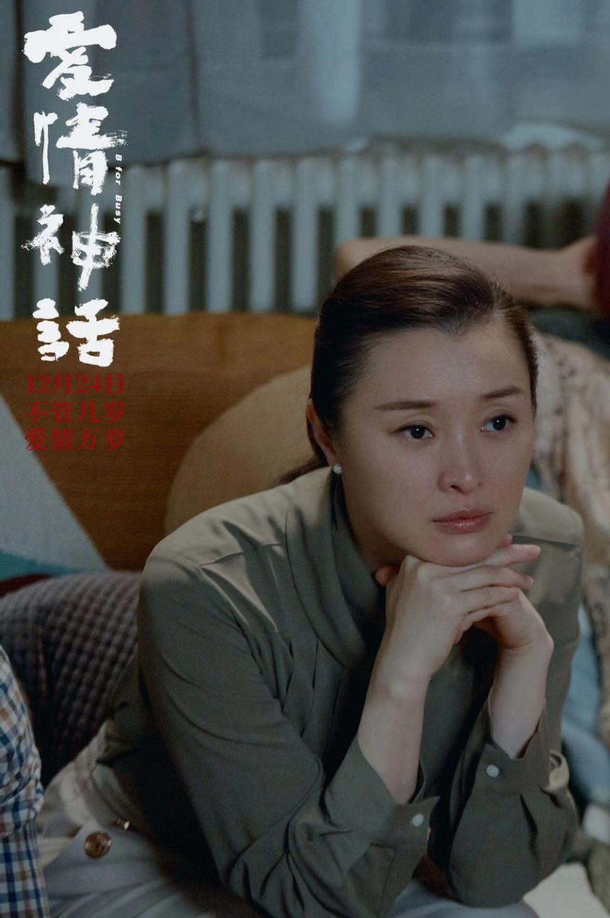 男演員吳越的電影大全，一位才華橫溢的影視之星，男演員吳越的電影歷程，影視之星的璀璨之路