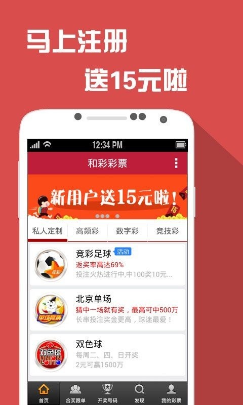 澳門六開彩資料免費大全——今日最新解析，澳門六開彩資料今日最新解析免費大全