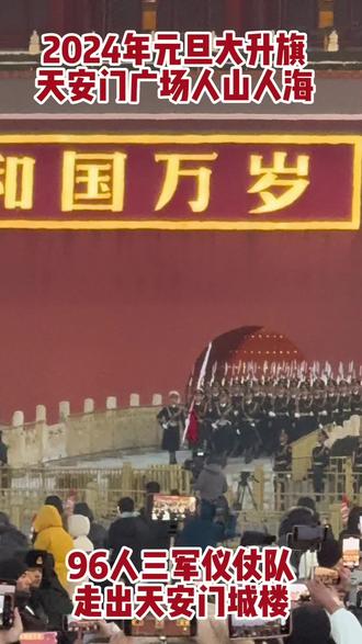 關(guān)于閱兵式的期待，2024年將舉行的是大閱兵還是小閱兵？，揭秘閱兵式期待，大閱兵還是小閱兵？即將揭曉的2024年盛事！