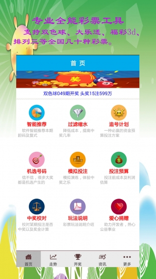 澳門三肖三碼一澳門，揭秘背后的秘密與探索其魅力所在，澳門三肖三碼一探索，揭秘背后的秘密與獨特魅力
