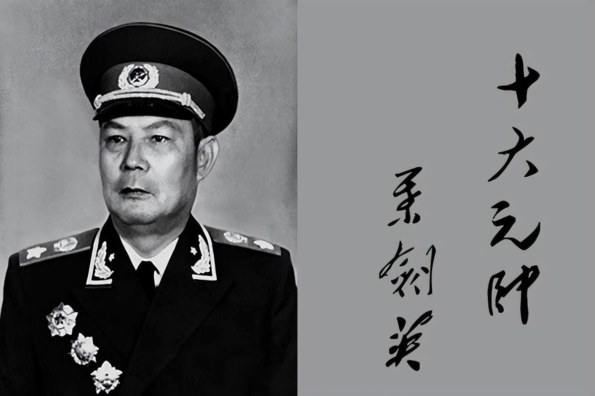 中國人民解放軍總部，歷史、職責(zé)與未來展望，中國人民解放軍總部，歷史沿革、職責(zé)使命與未來展望