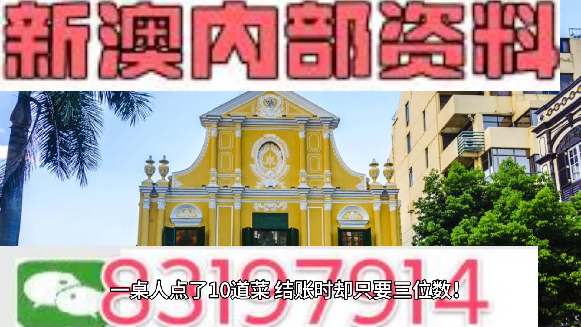 新澳門免費(fèi)資料精選的優(yōu)點(diǎn)，全面解析其價(jià)值和重要性，澳門免費(fèi)資料精選，價(jià)值解析與重要性探討