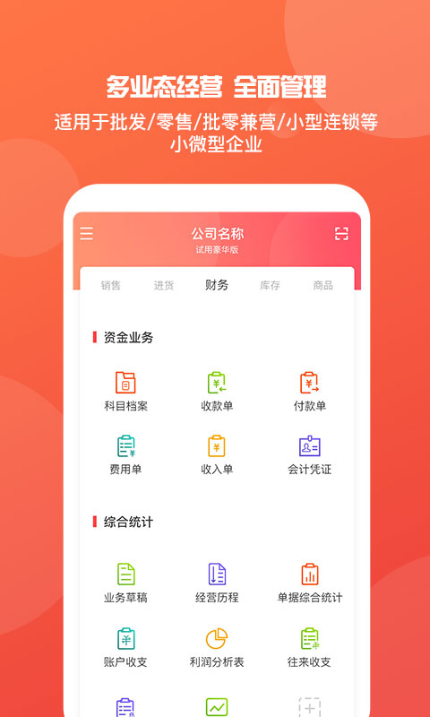 王中王資料一肖中特管家婆app，深度解析與SEO優(yōu)化，王中王資料一肖中特管家婆app，深度解析與SEO策略優(yōu)化指南