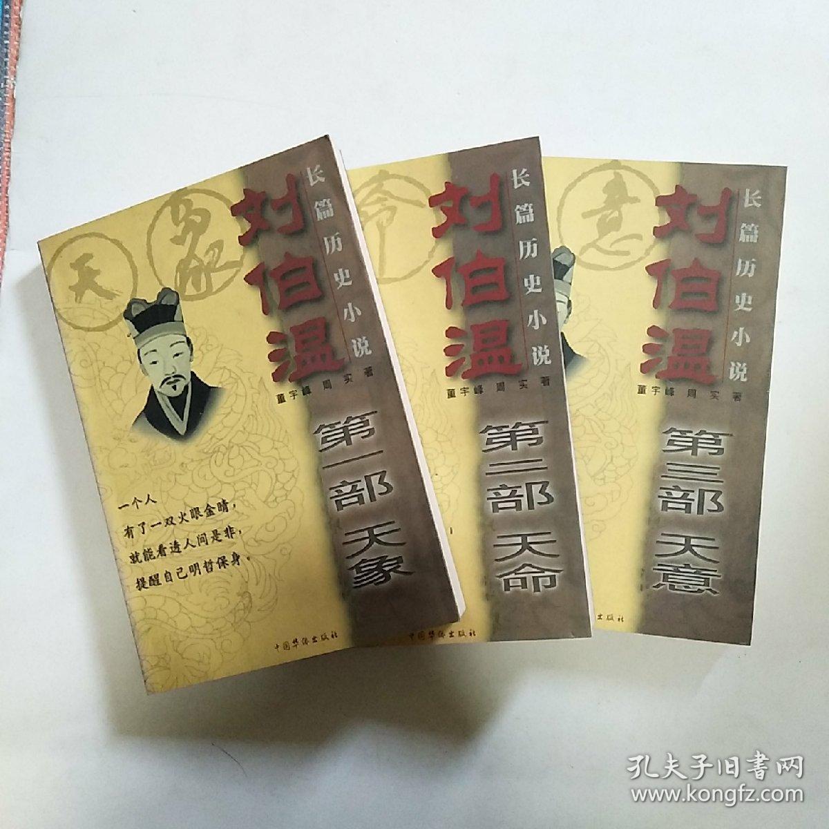 管家婆劉伯溫一肖期期，揭秘傳奇人物與神秘預(yù)測背后的故事，揭秘傳奇人物劉伯溫的神秘預(yù)測與一肖期期背后的故事