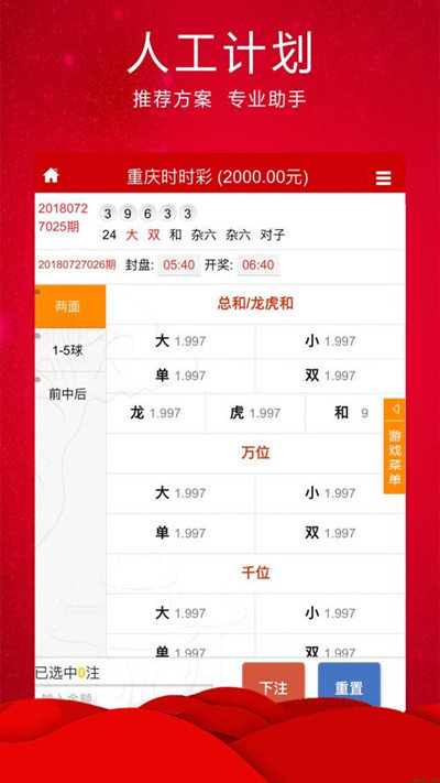 澳門六肖精準(zhǔn)開獎結(jié)果，揭秘彩票背后的秘密，澳門六肖精準(zhǔn)開獎揭秘，彩票背后的秘密大揭秘