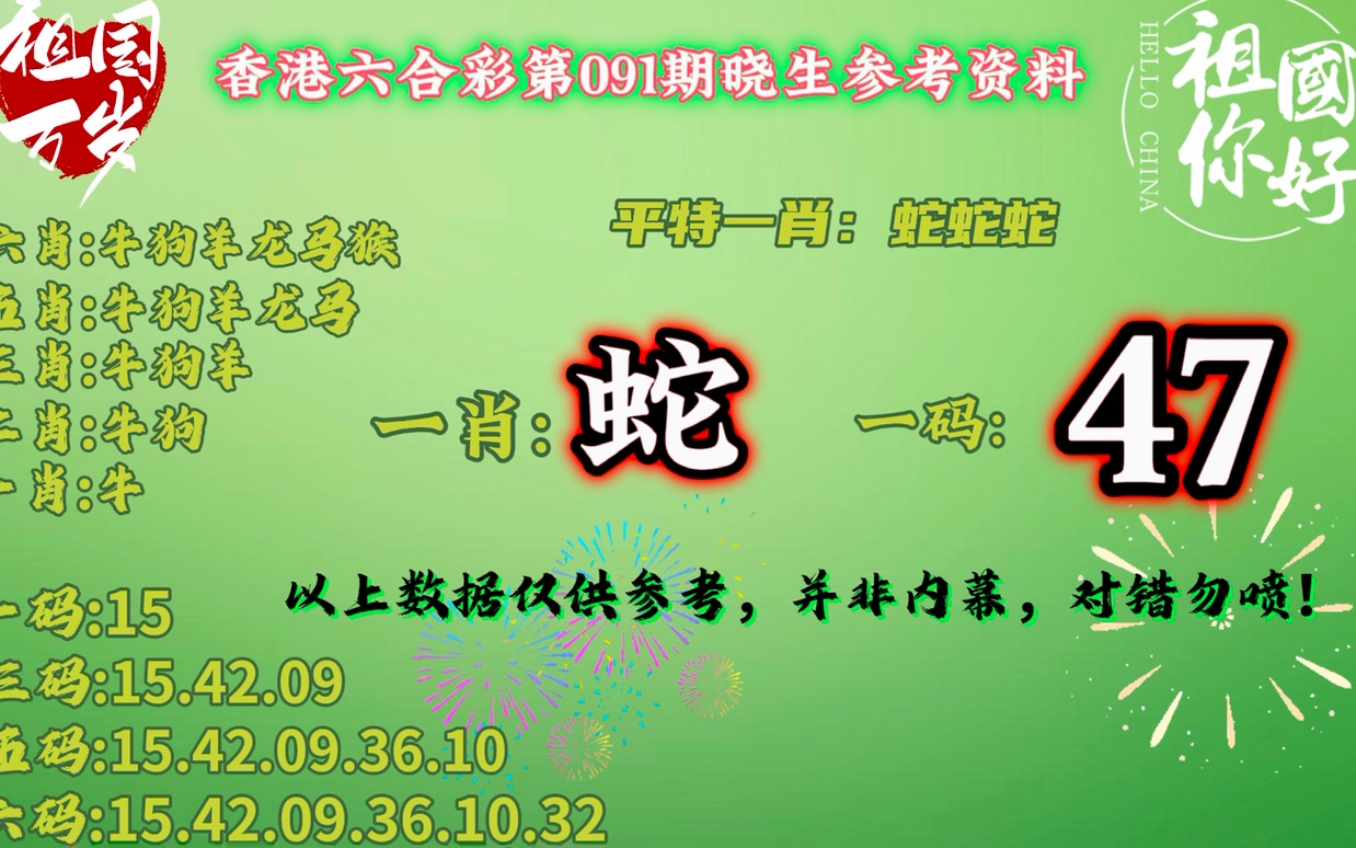 澳門一肖一碼開獎結(jié)果，揭秘彩票背后的秘密，澳門彩票開獎結(jié)果揭秘，一肖一碼背后的秘密