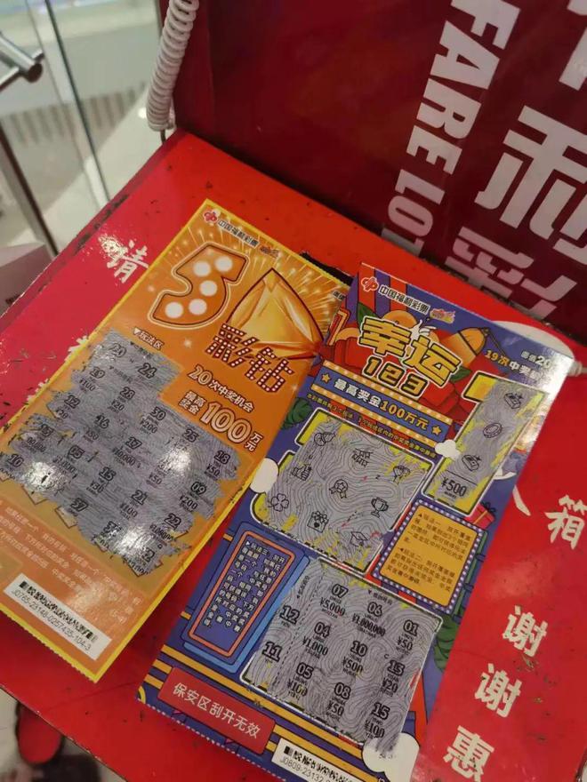 王中王彩民村一肖鐘特，揭秘彩票背后的秘密與獨特文化現(xiàn)象，彩票背后的秘密與獨特文化現(xiàn)象，王中王彩民村的一肖鐘特之謎