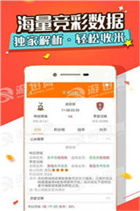 澳門管家婆資料正版大全 2023年最新版，澳門正版管家婆資料大全 2023最新版發(fā)布