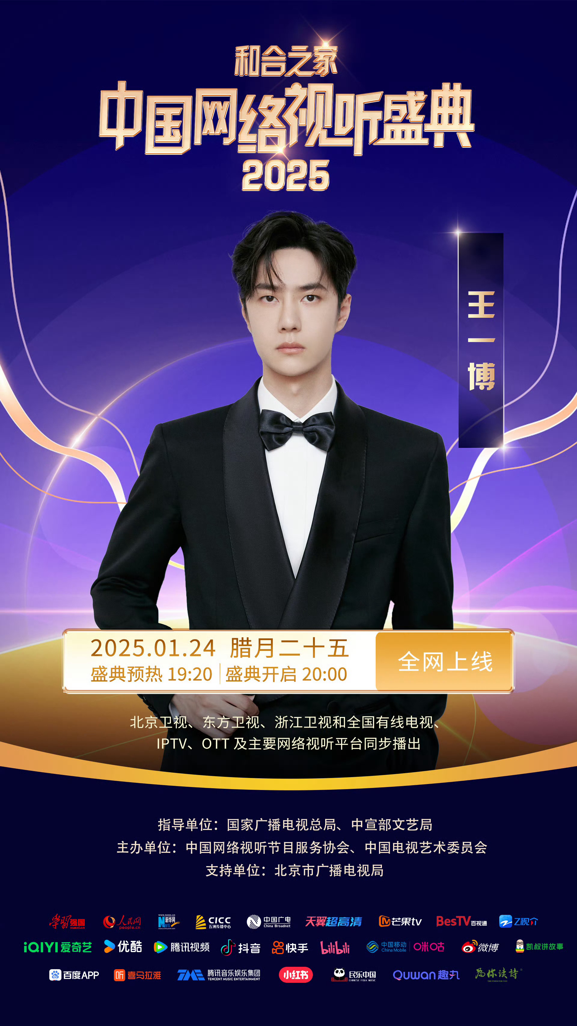 第28期王中王一肖中特深度解析與SEO優(yōu)化策略，第28期王中王一肖中特深度解析與SEO全方位優(yōu)化策略