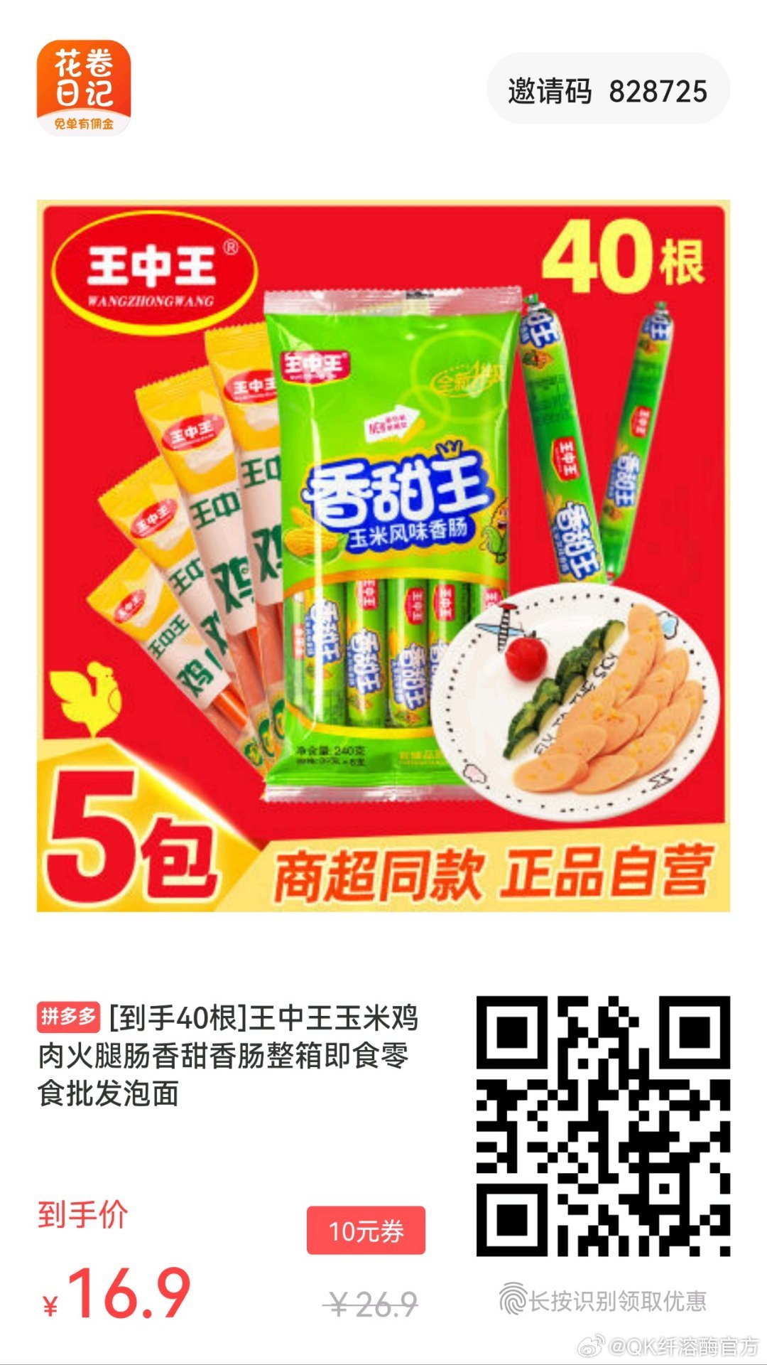 王中王精詵一肖，探尋生肖魅力與獨(dú)特價(jià)值，探尋生肖魅力與獨(dú)特價(jià)值，王中王精詵一肖
