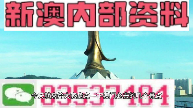 新澳全年免費資料大全——探索與學習的不竭之源，新澳全年免費資料大全，無盡的學習資源寶庫