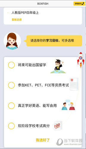 揭秘管家婆的神秘預(yù)測，一中一特之秘，揭秘管家婆的神秘預(yù)測，獨(dú)特預(yù)測技巧揭秘