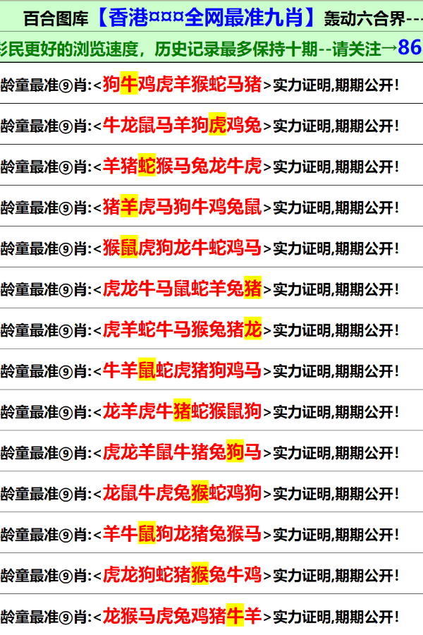 香港資料免費長期公開，探索與分享，香港資料免費公開，探索與分享之旅