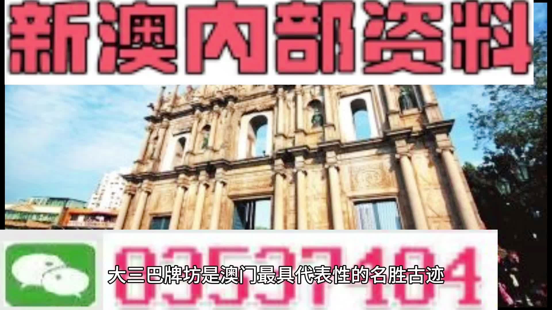 新澳天天開彩資料大全——全方位解讀彩票奧秘，新澳天天開彩資料大全，全方位探索彩票世界的奧秘