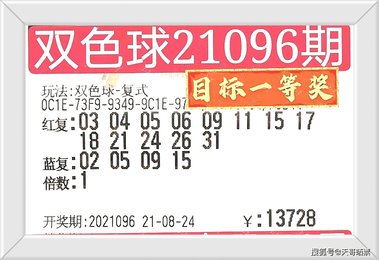 香港今晚開獎結(jié)果號碼，探索彩票背后的秘密與策略，香港彩票開獎結(jié)果探索，揭秘秘密策略與號碼分析