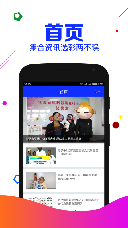 沙漠之鷹