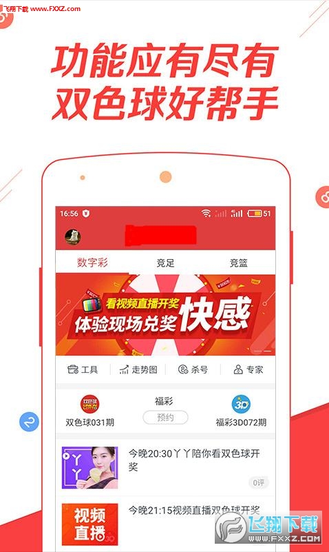 狀元紅高手論壇免費(fèi)資料——探索SEO的寶藏之地，狀元紅高手論壇免費(fèi)資料，SEO寶藏探索平臺(tái)