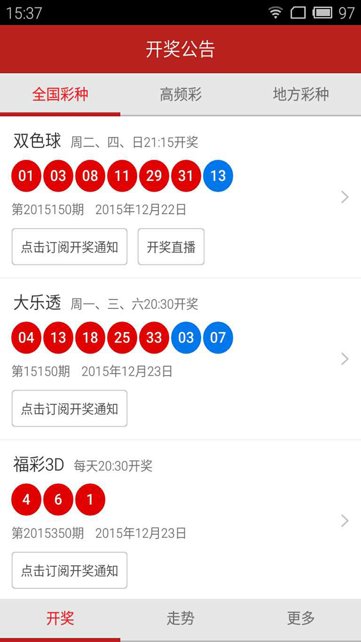 新澳天天開獎資料大全第272期，深度解析與預測，新澳天天開獎資料解析與預測第272期深度解讀