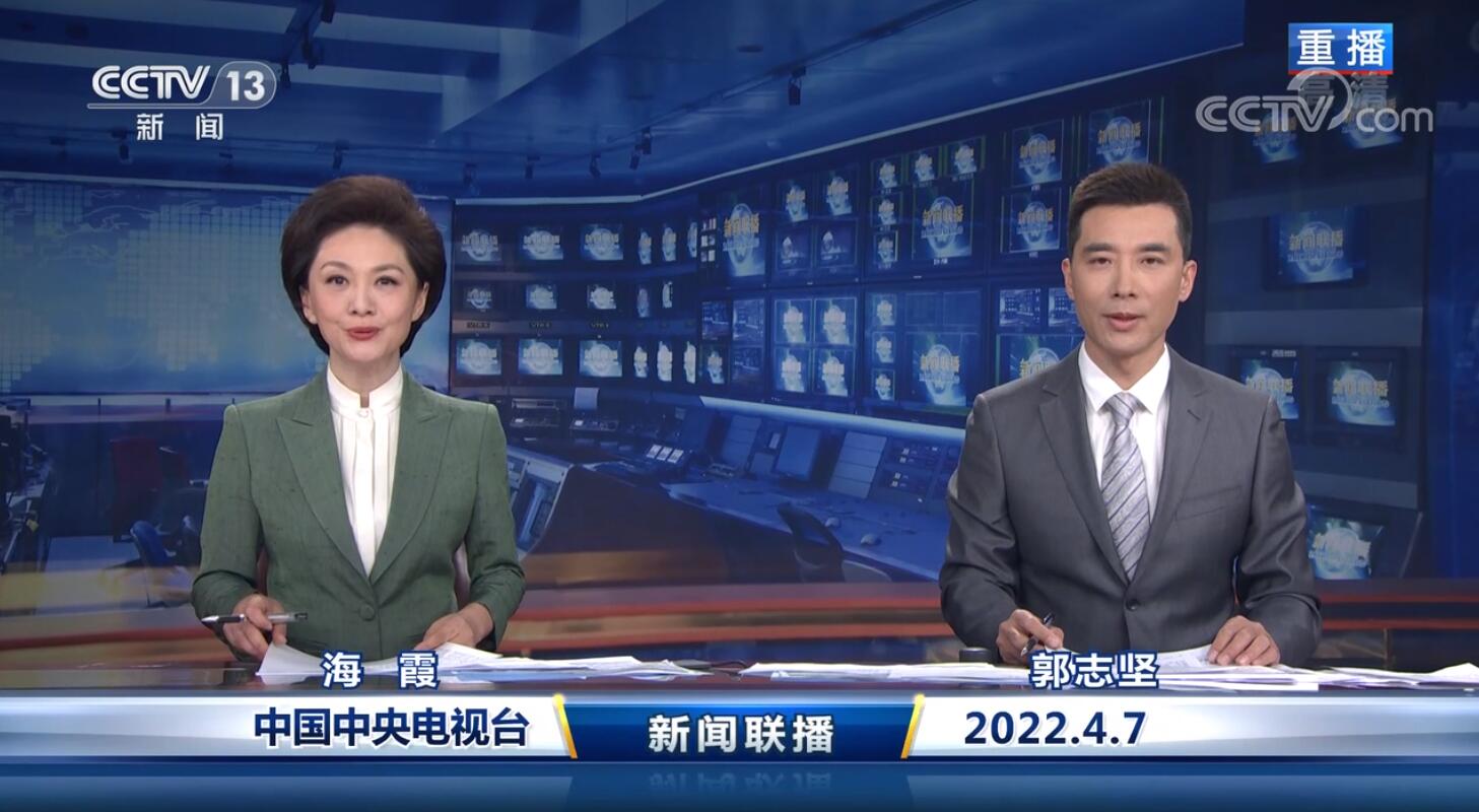 時(shí)事熱點(diǎn)聚焦