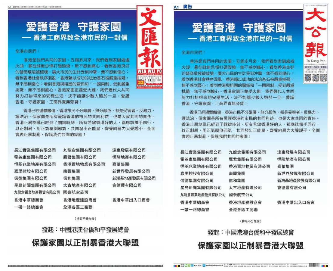 香港資料大全正版資料2025年免費，全面深入了解香港，香港正版資料大全2025年免費版，全面深入了解香港