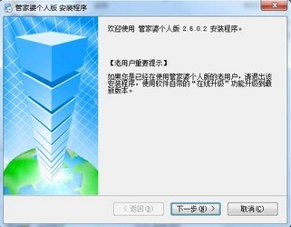 管家婆正版管家，全面解析與管理你的商業(yè)世界，管家婆正版商業(yè)管理，全面解析你的商業(yè)世界