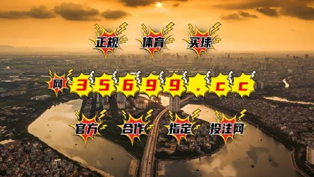 澳門王中王馬會一肖結(jié)果解析與預(yù)測，澳門王中王馬會一肖結(jié)果解析與預(yù)測，揭秘最新走勢及預(yù)測未來趨勢
