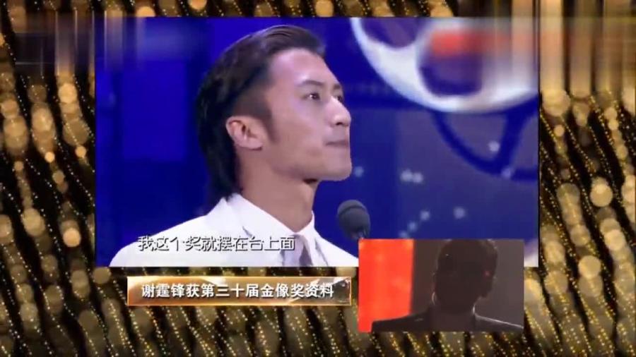 謝霆鋒個(gè)人資料簡歷，謝霆鋒個(gè)人資料簡介