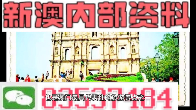新澳新澳門正版資料，探索與解析，新澳新澳門正版資料深度解析與探索