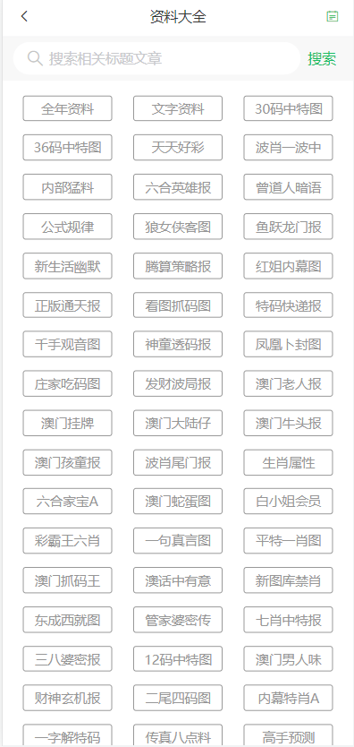 新澳門天天彩2025年全年資料詳解與SEO優(yōu)化策略探討，澳門天天彩2025全年資料詳解及SEO優(yōu)化策略探討